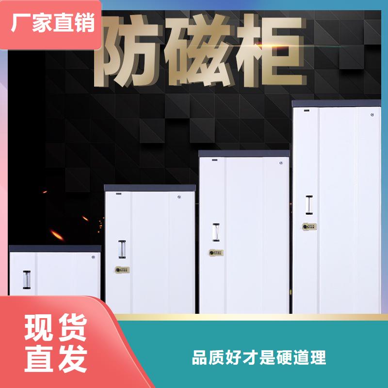【防磁柜_智能密集柜真实拍摄品质可靠】