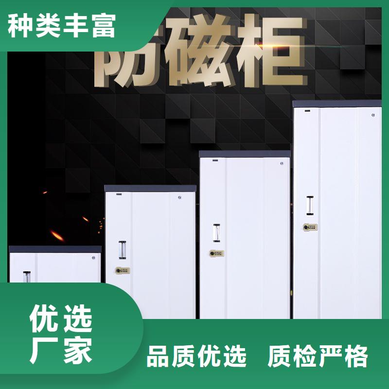 防磁柜密集柜优良材质