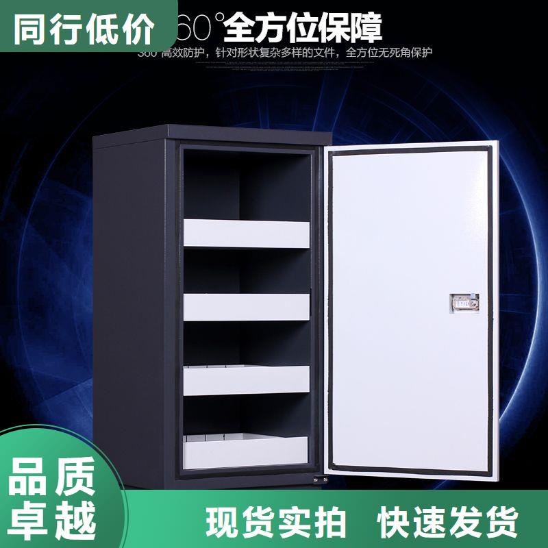 防磁柜移动密集柜诚信经营现货现发
