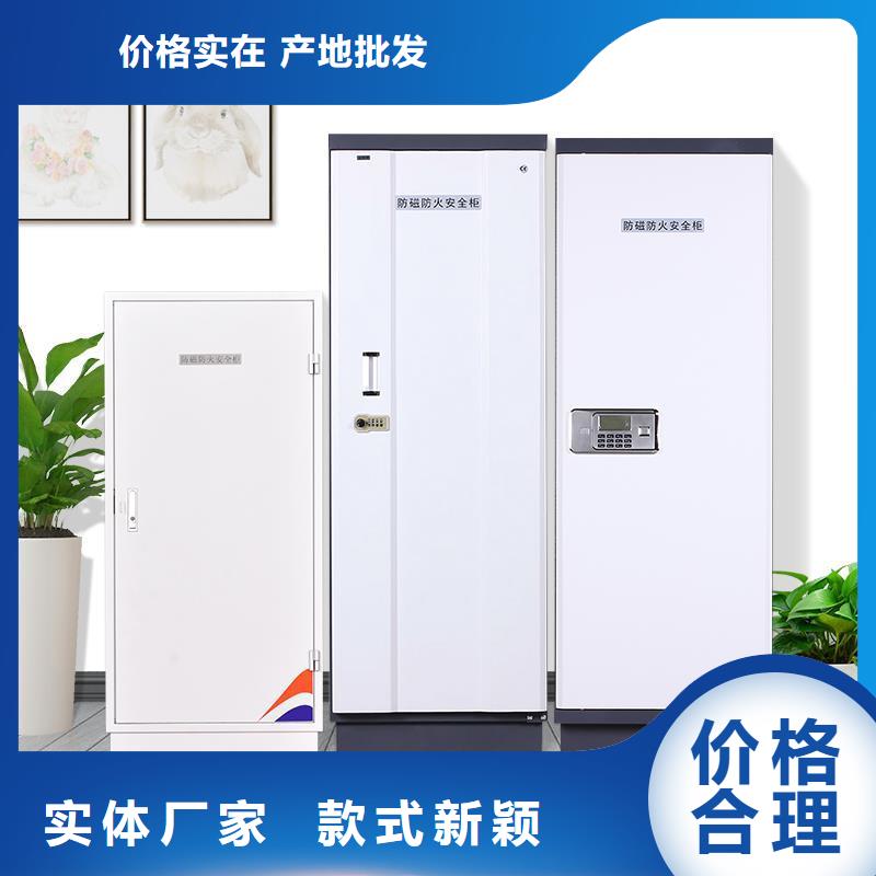 防磁柜密集柜自营品质有保障