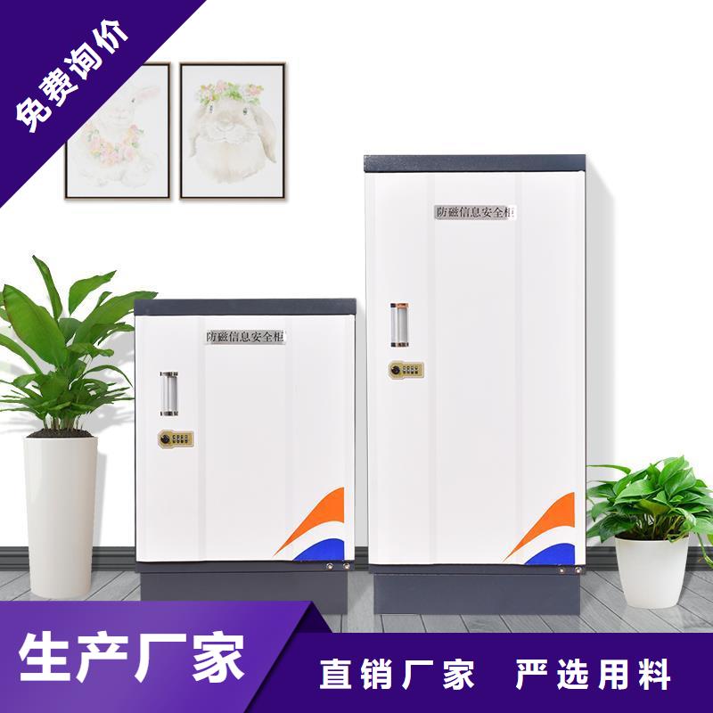 防磁柜档案柜厂家厂家直发