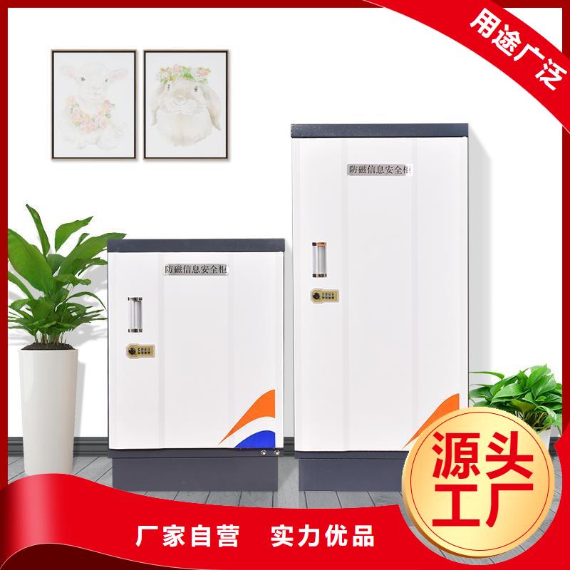 防磁柜-电动密集柜用的放心