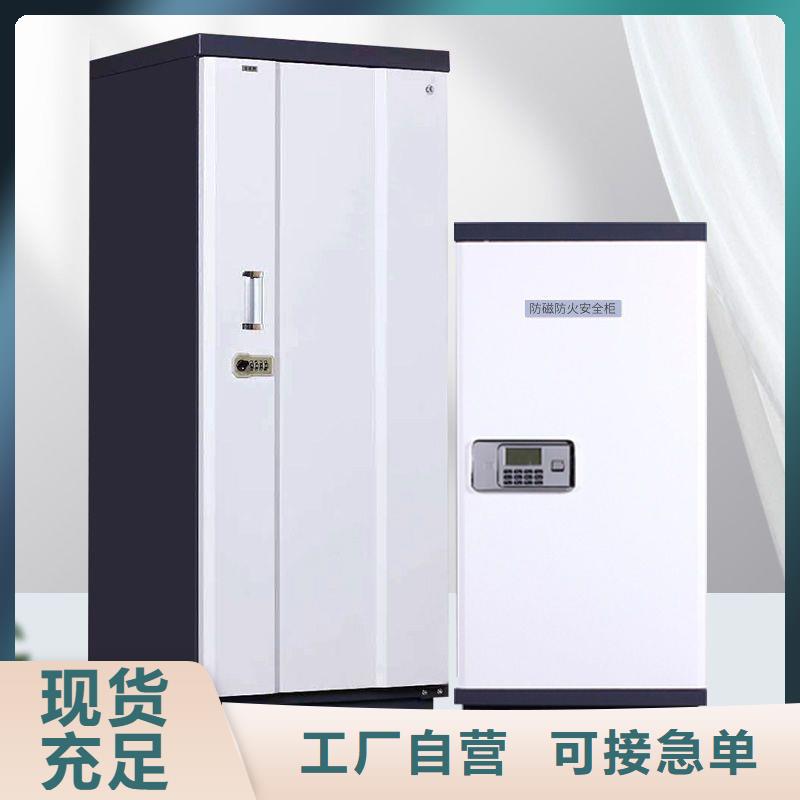 防磁柜-电动密集柜用的放心