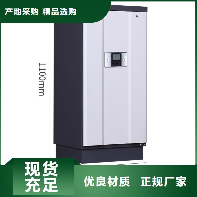 防磁柜密集柜源头厂家量大价优