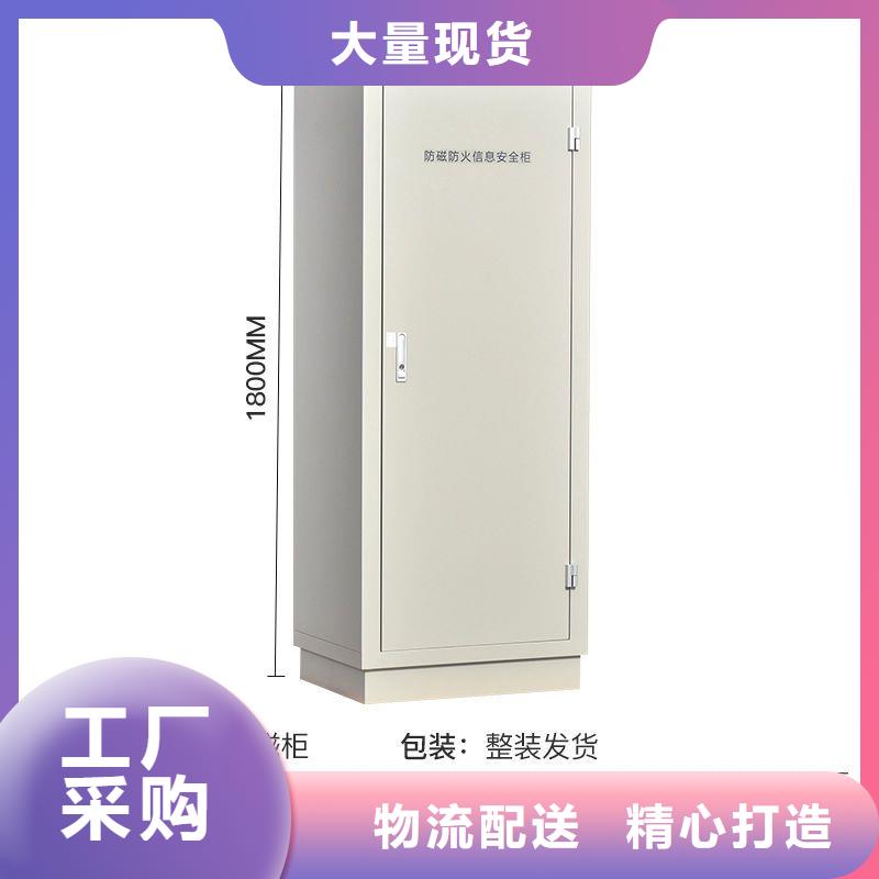 防磁柜仓储可拆卸货架满足您多种采购需求