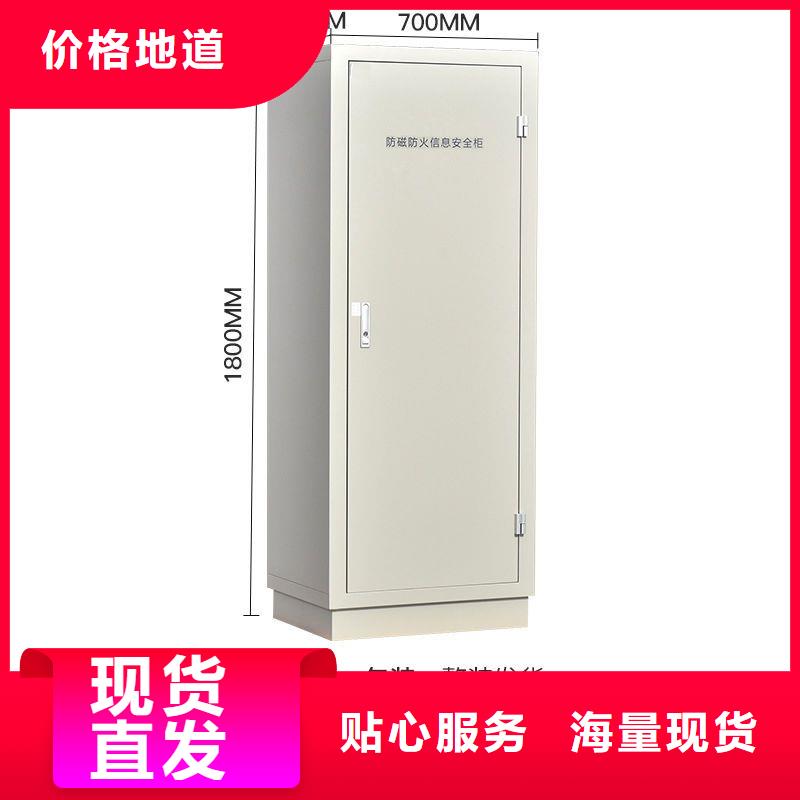 防磁柜档案柜厂家厂家直发
