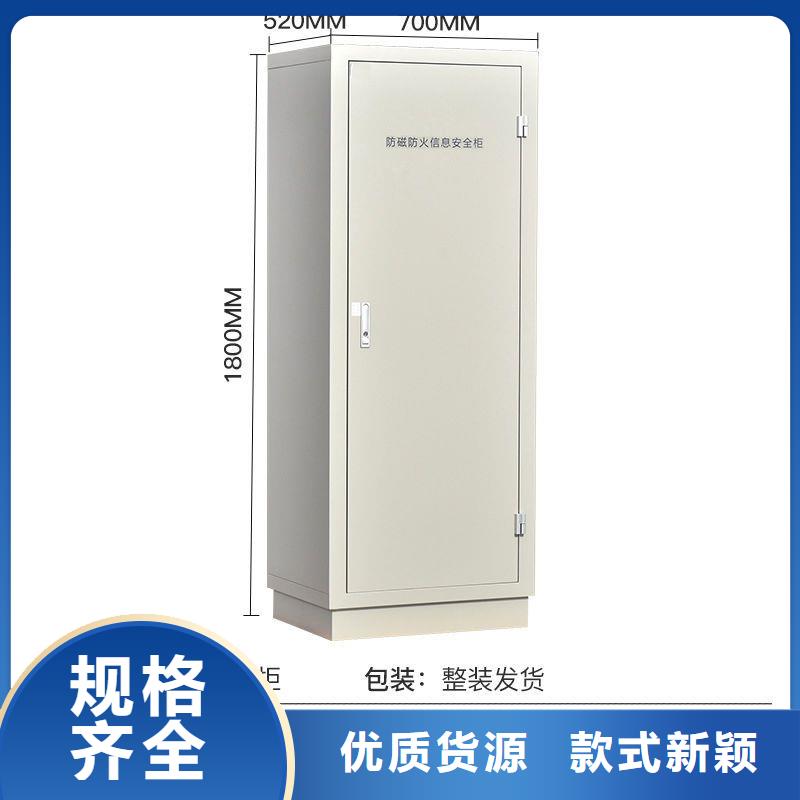 防磁柜手动密集架质量牢靠
