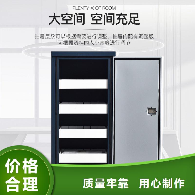 【防磁柜密集柜款式多样】