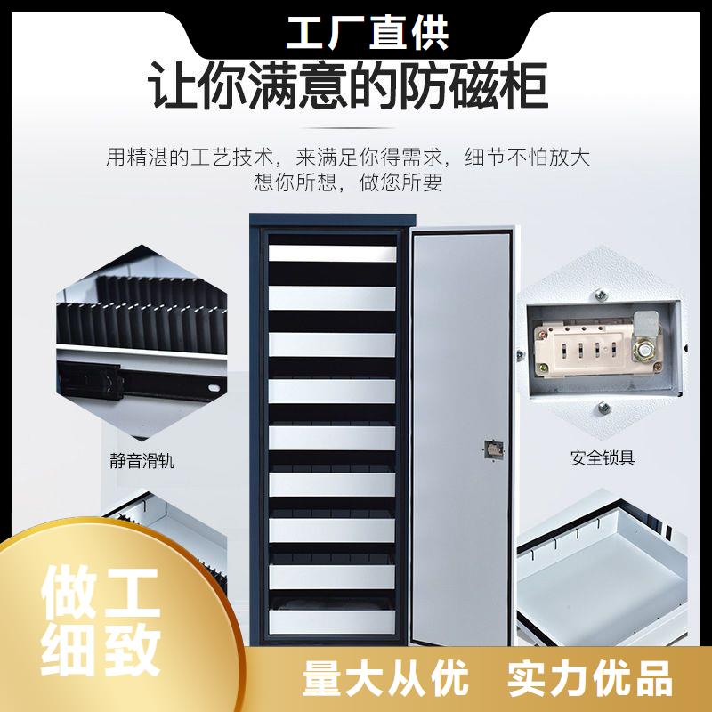 防磁柜-钢木书架真正让利给买家