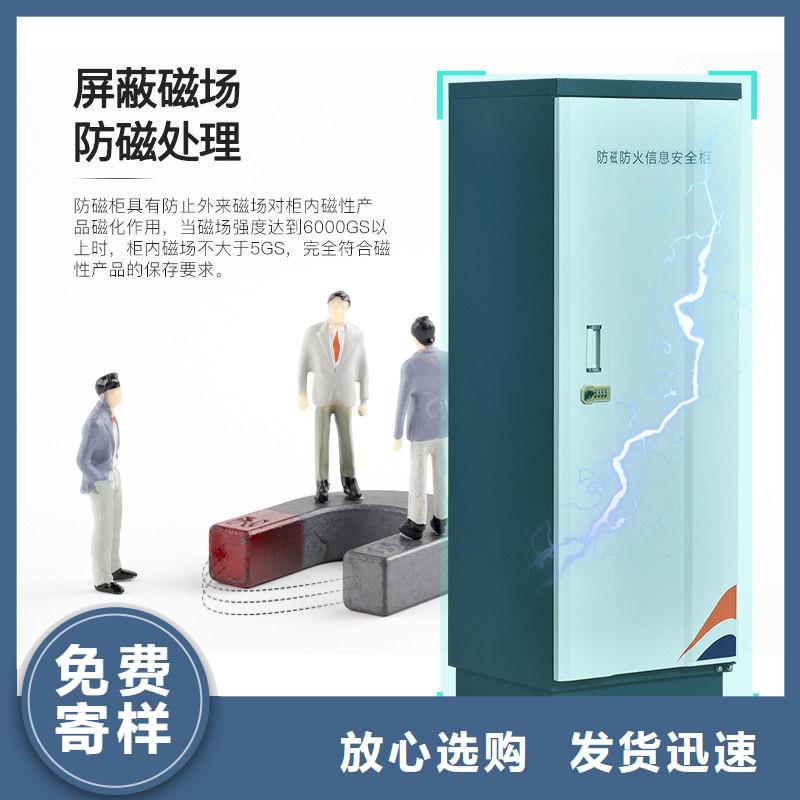 防磁柜-智能密集柜按需定制