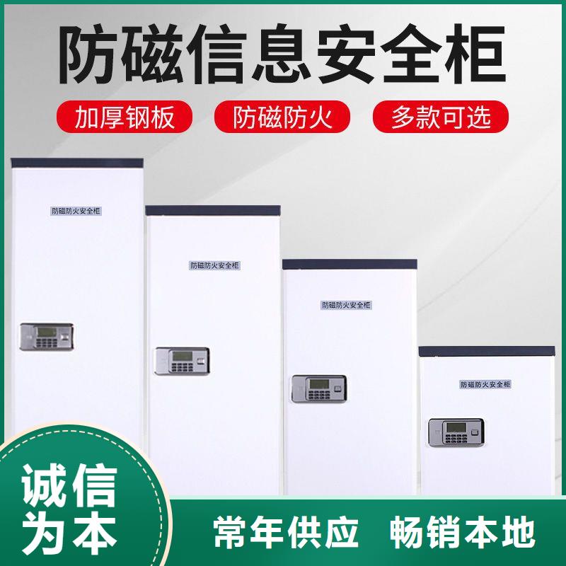 防磁柜移动档案密集架工厂直营