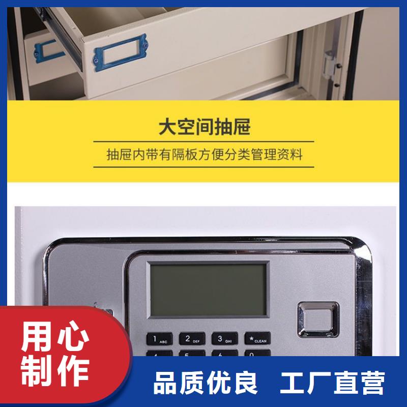 防磁柜移动档案密集架支持定制加工