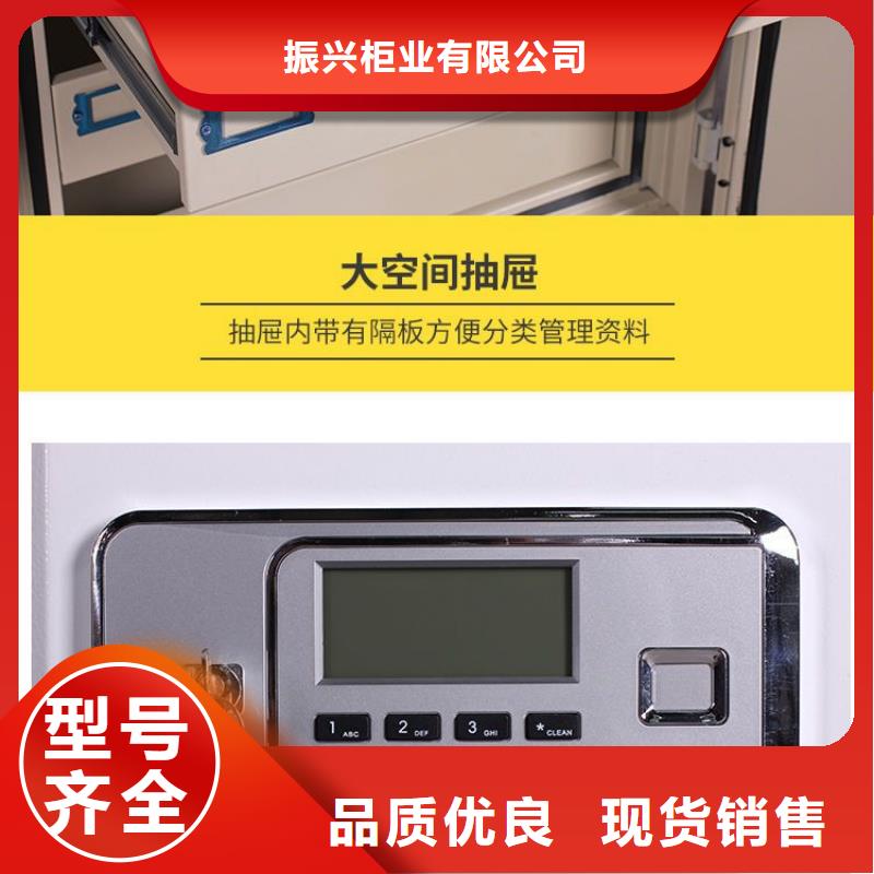 防磁柜智能密集柜厂家销售