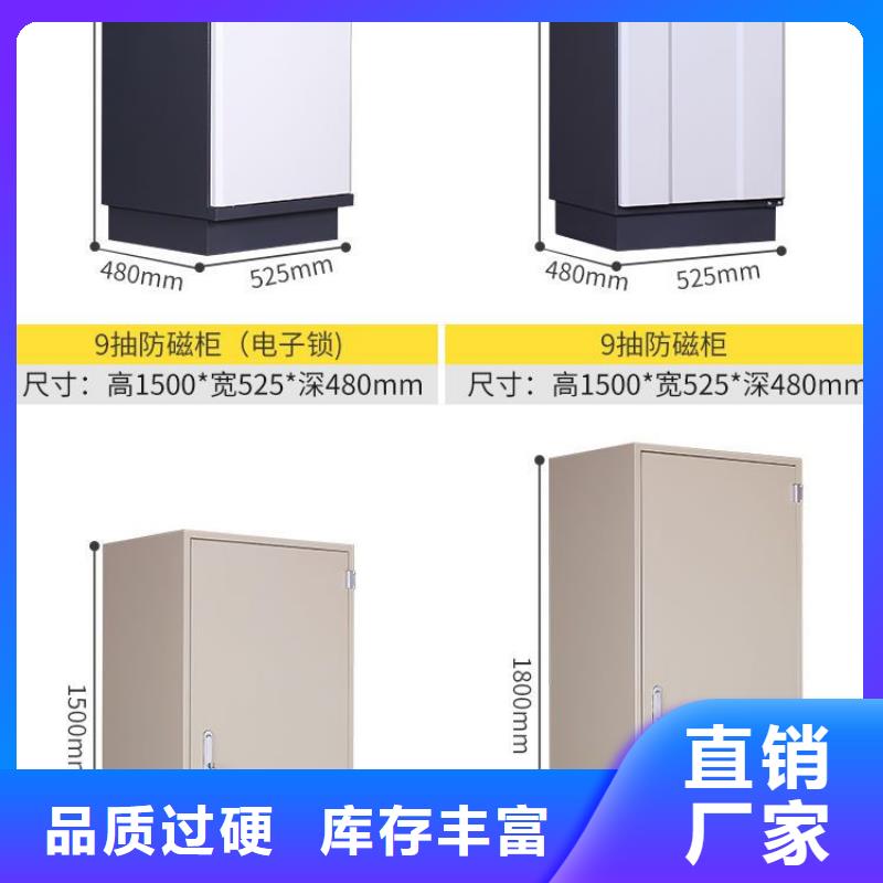 防磁柜智能密集柜真材实料加工定制