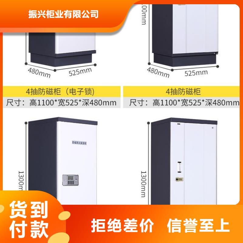 防磁柜密集柜价格实在