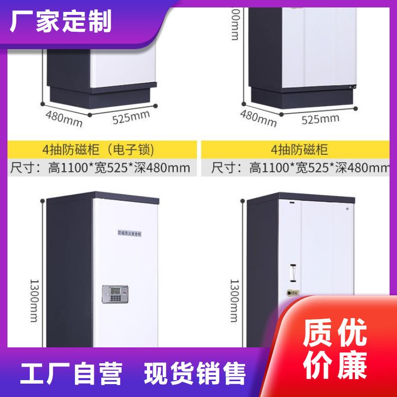 防磁柜部队上下床细节之处更加用心