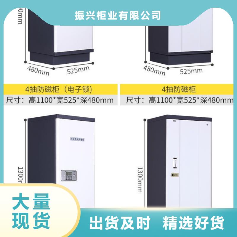 防磁柜移动档案密集架支持定制加工