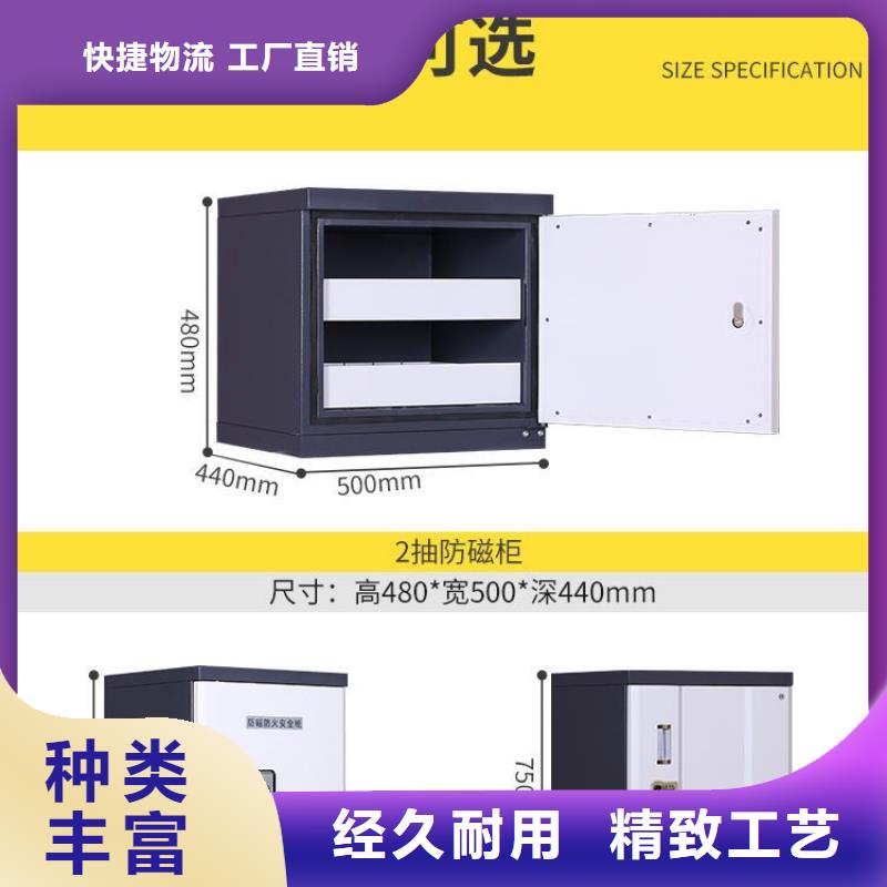 防磁柜移动档案密集架支持定制加工