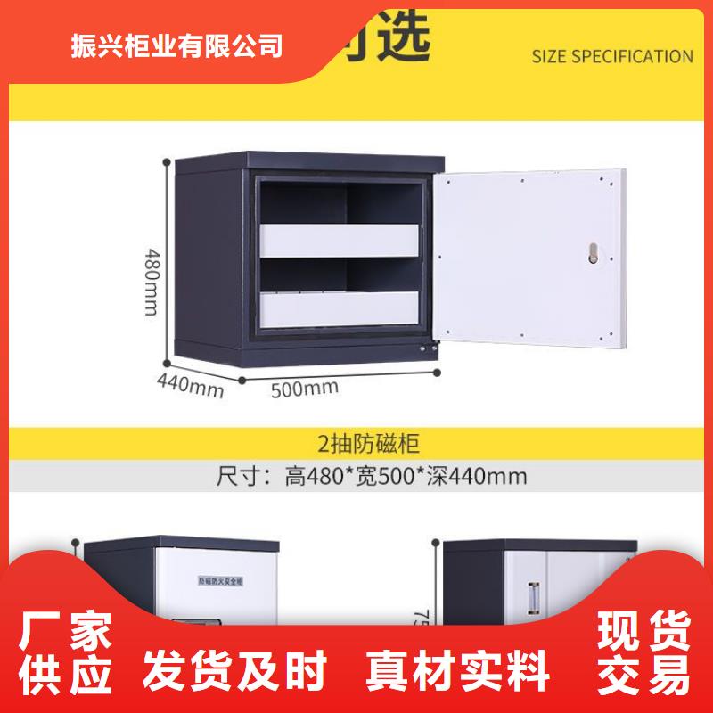 防磁柜资料密集柜为您精心挑选