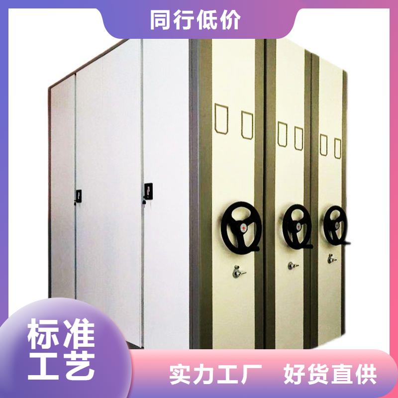 建水档案密集架