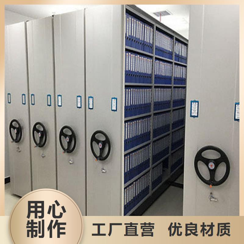 精选优质材料(振兴)汉阴县档案室医用密集柜定制
