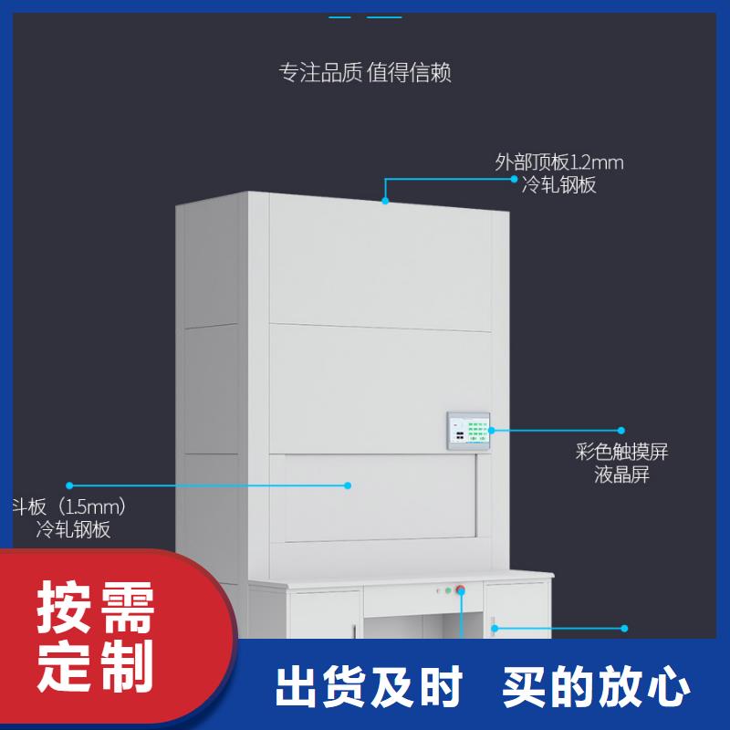 选层柜档案柜厂家生产经验丰富