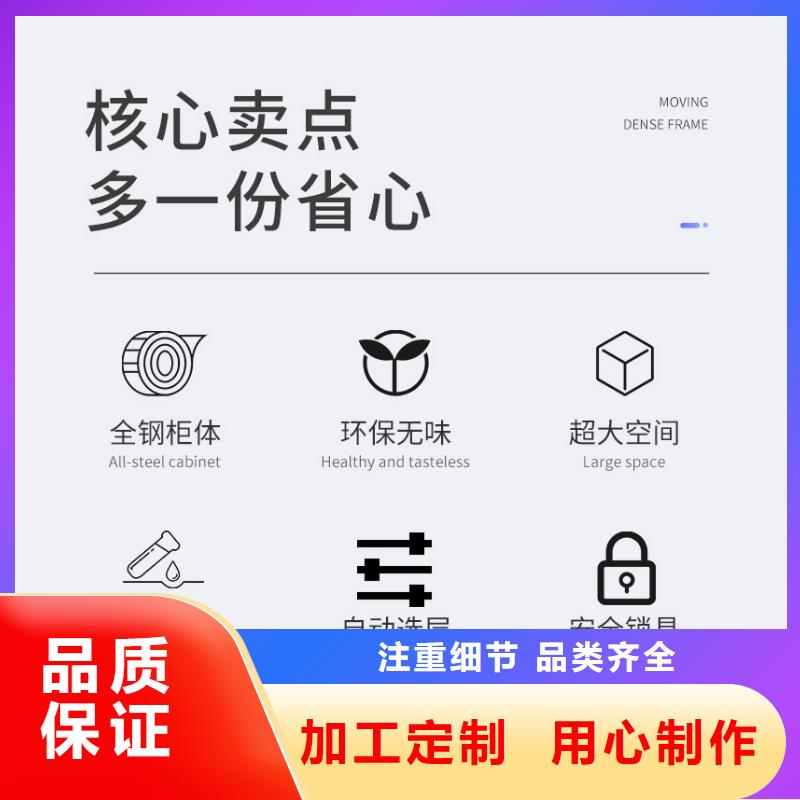 选层柜-档案柜厂家质优价廉