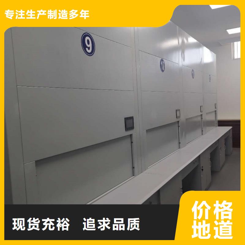 选层柜移动档案密集架厂家直销放心