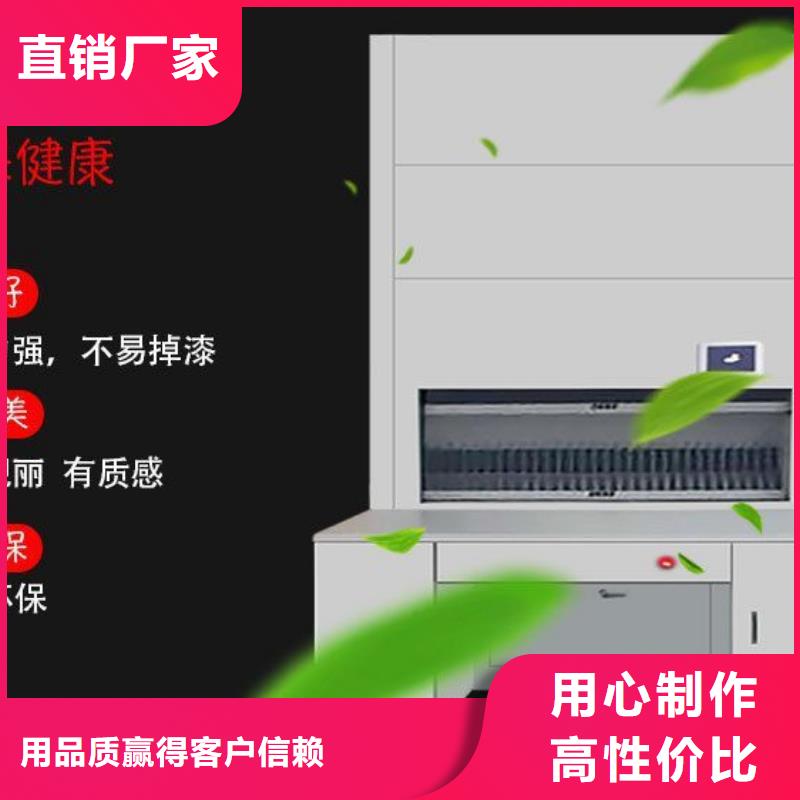选层柜【档案室资料柜】多年厂家可靠