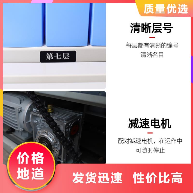 选层柜,【密集柜】生产型