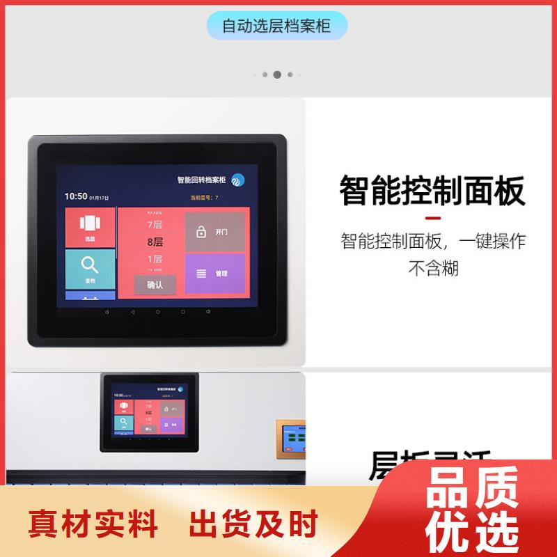 选层柜,案卷柜精工细致打造