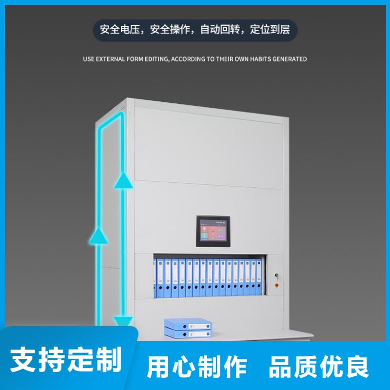 【选层柜】-办公档案柜源头厂家