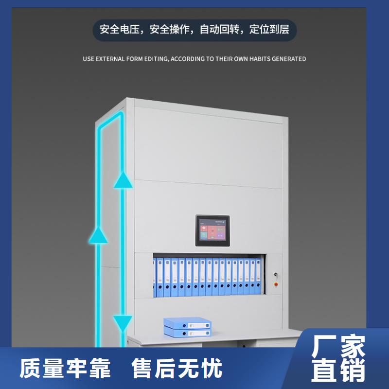 选层柜智能密集柜24小时下单发货