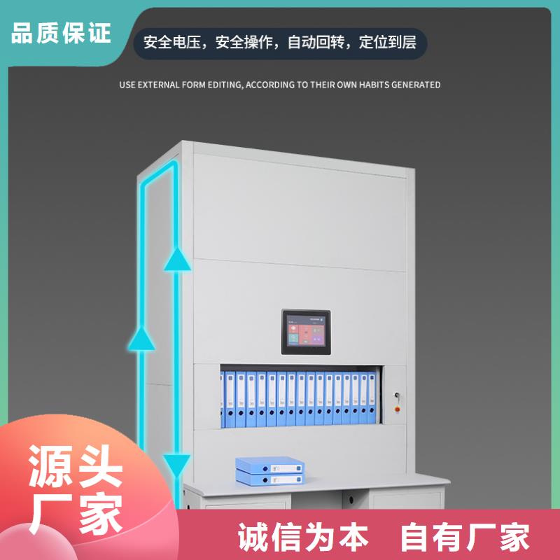 保密柜资料柜、保密柜资料柜参数