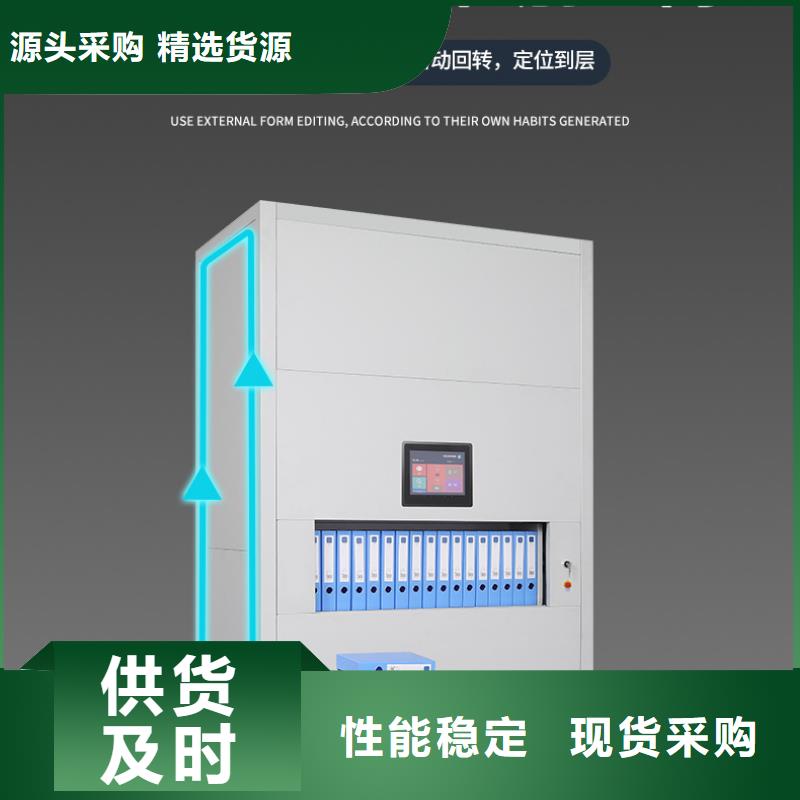 选层柜密集柜免费寄样