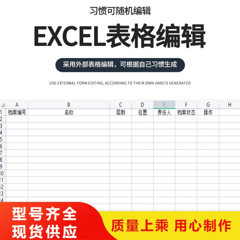 选层柜智能密集柜厂家售后完善