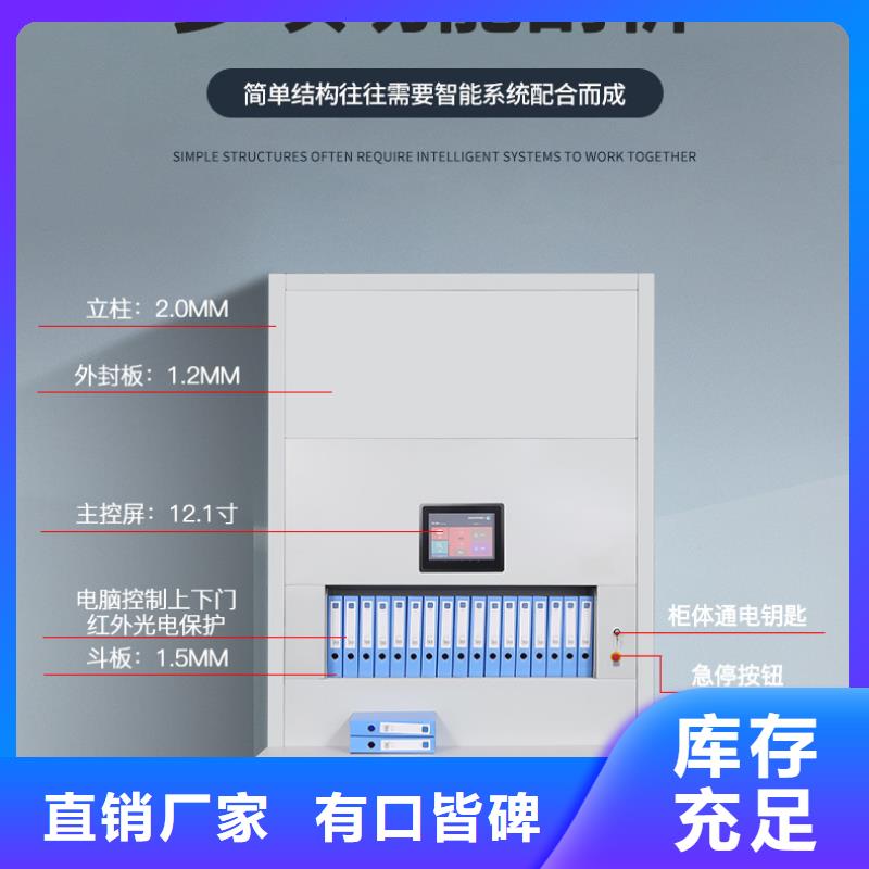 选层柜档案柜厂家货真价实