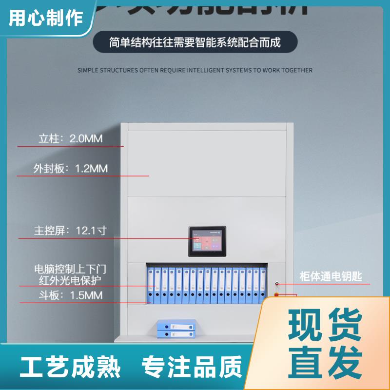 选层柜-会计凭证柜免费获取报价