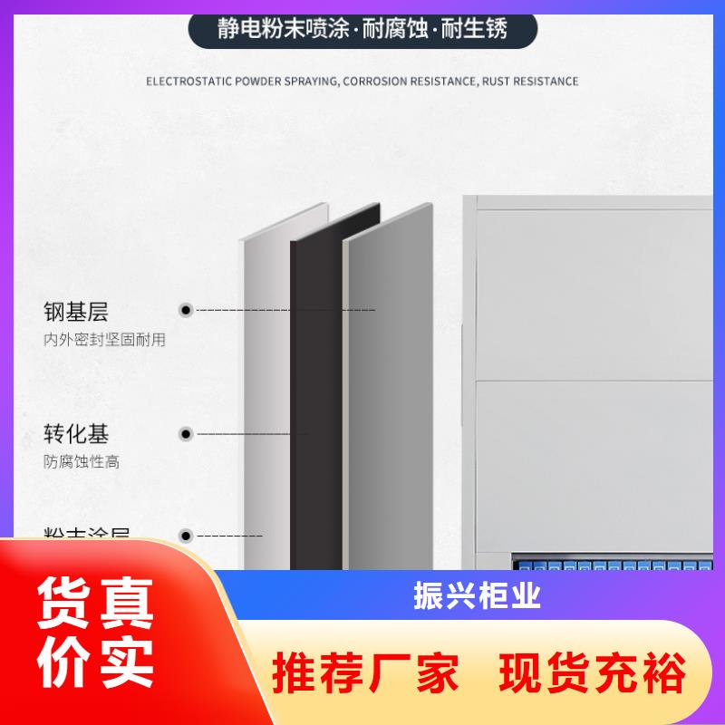 选层柜_移动档案密集架  专注细节专注品质