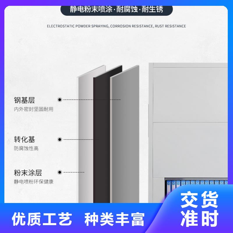 选层柜密集柜值得信赖