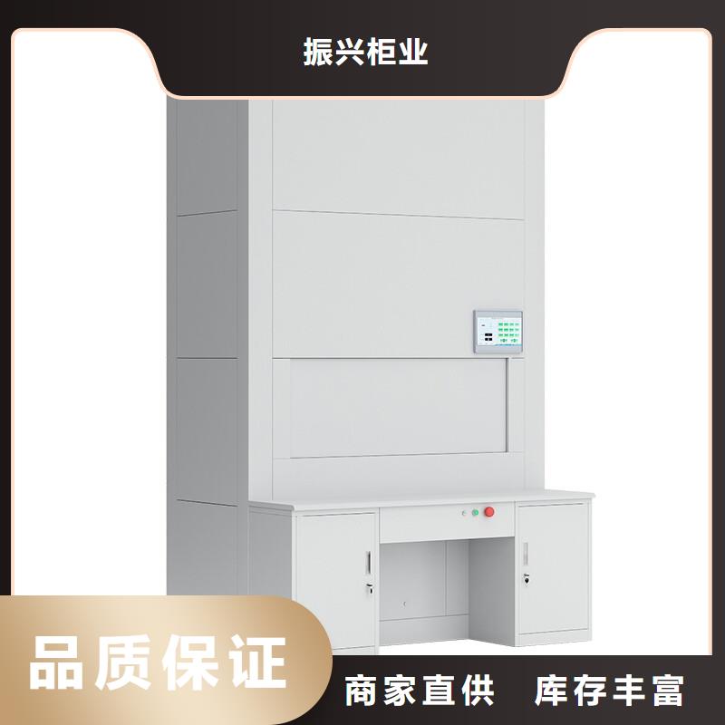 选层柜移动档案密集架厂家直销放心