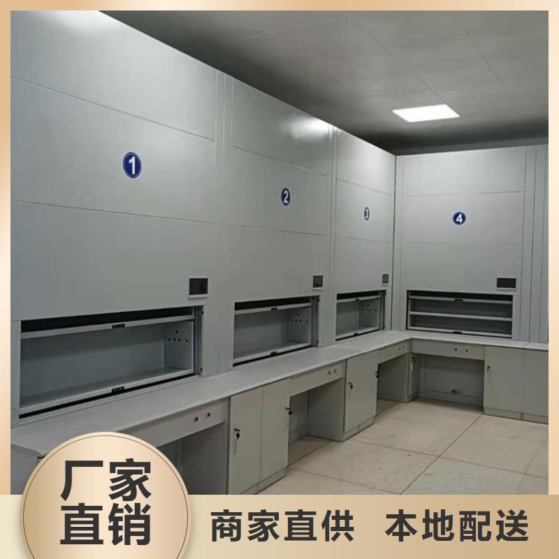 自动选层档案柜选层柜经久好用