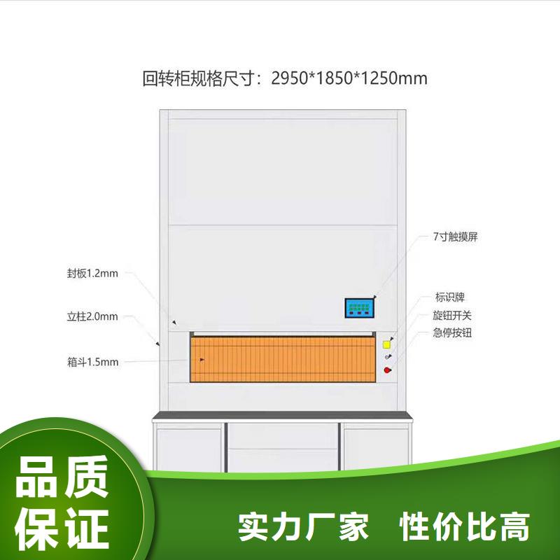 选层柜档案柜厂家生产经验丰富