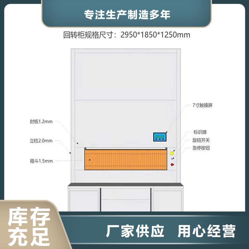 选层柜移动档案密集架随到随提