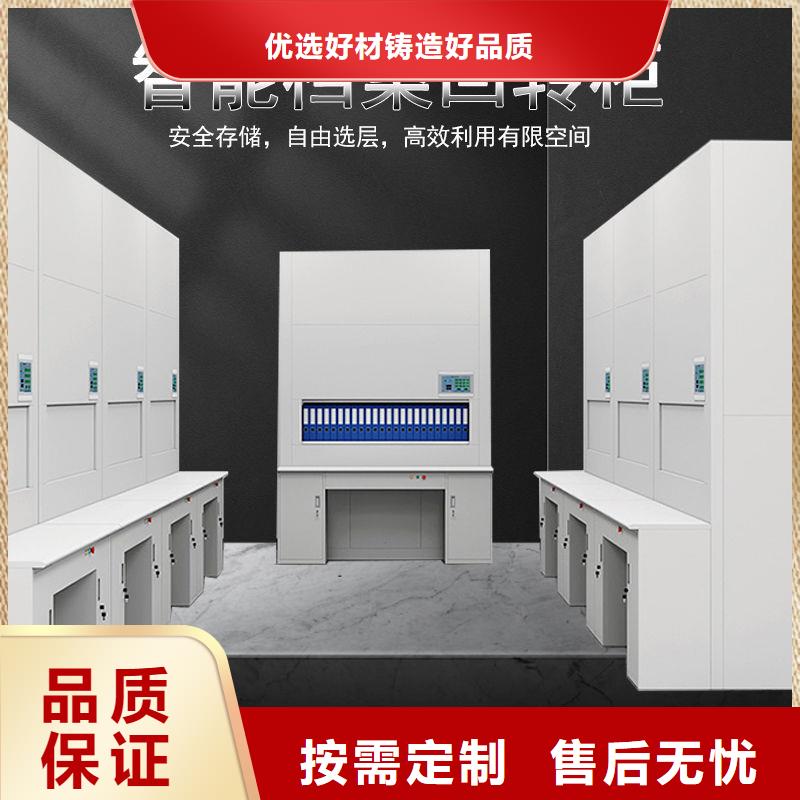 选层柜【档案柜厂家】厂诚信经营