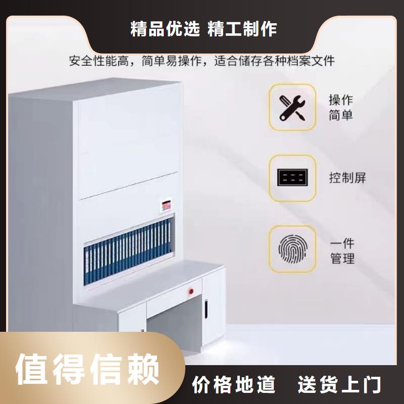 选层柜-【移动档案密集架】厂家直销值得选择