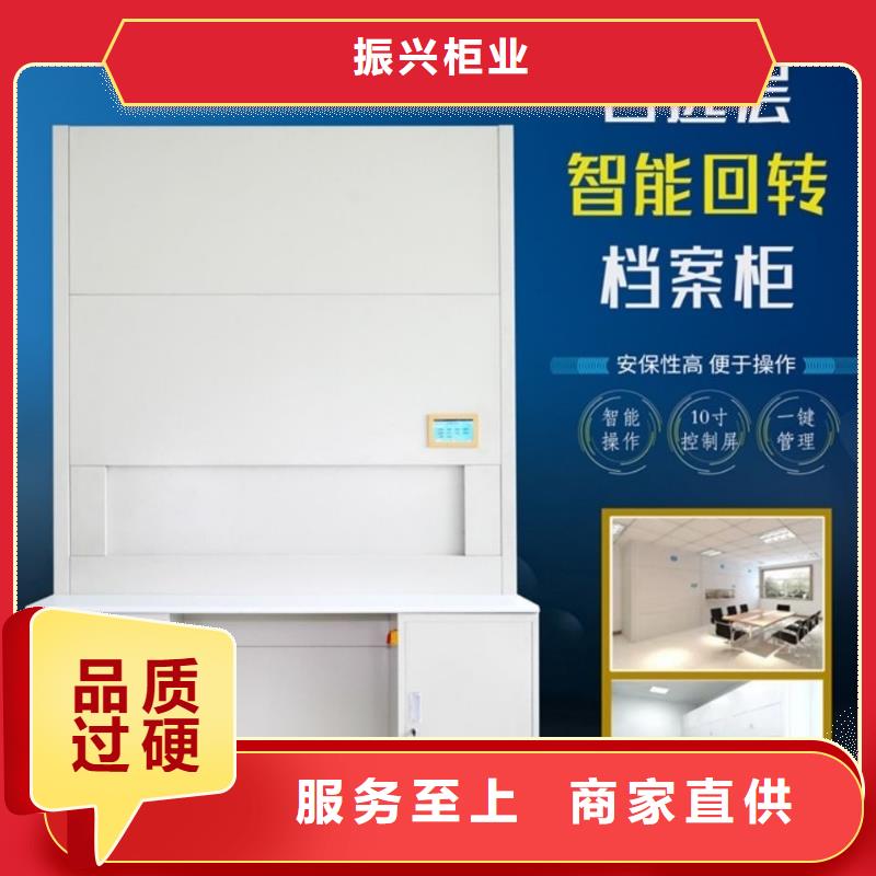 #自动选层档案柜选层柜厂家#-价格透明