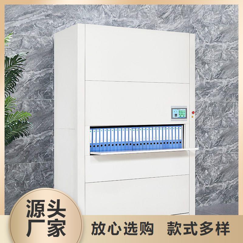 选层柜【档案柜厂家】厂诚信经营