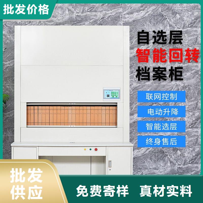 自动选层型选层柜-实力企业