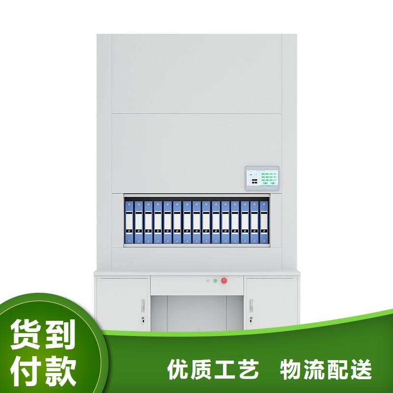 选层柜密集柜值得信赖